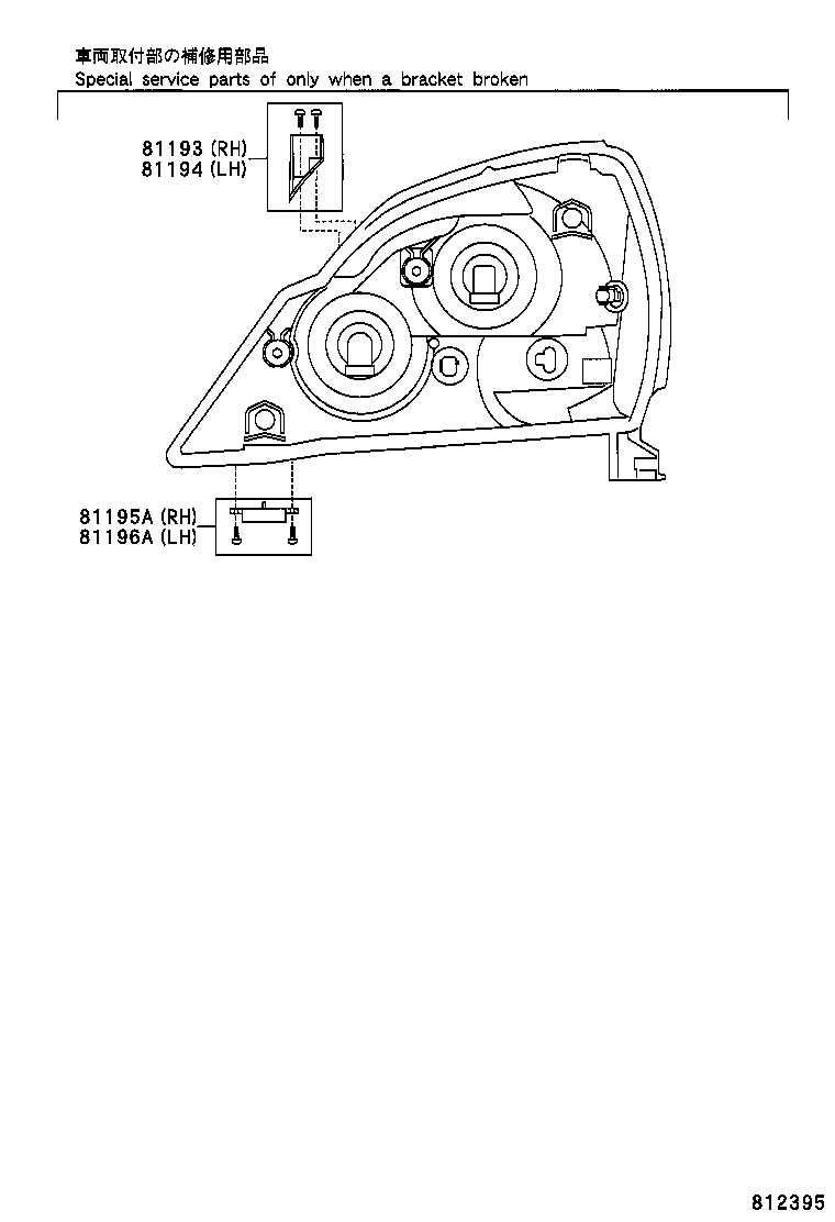 Figure 812395