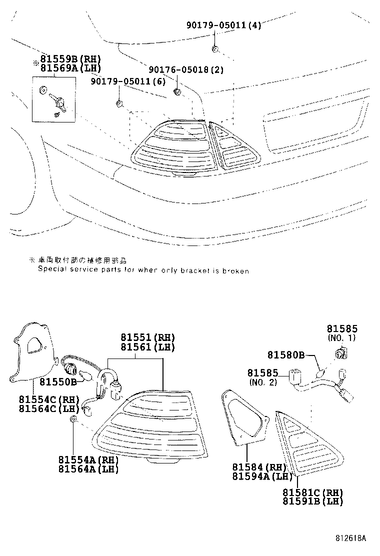 Figure 812618A
