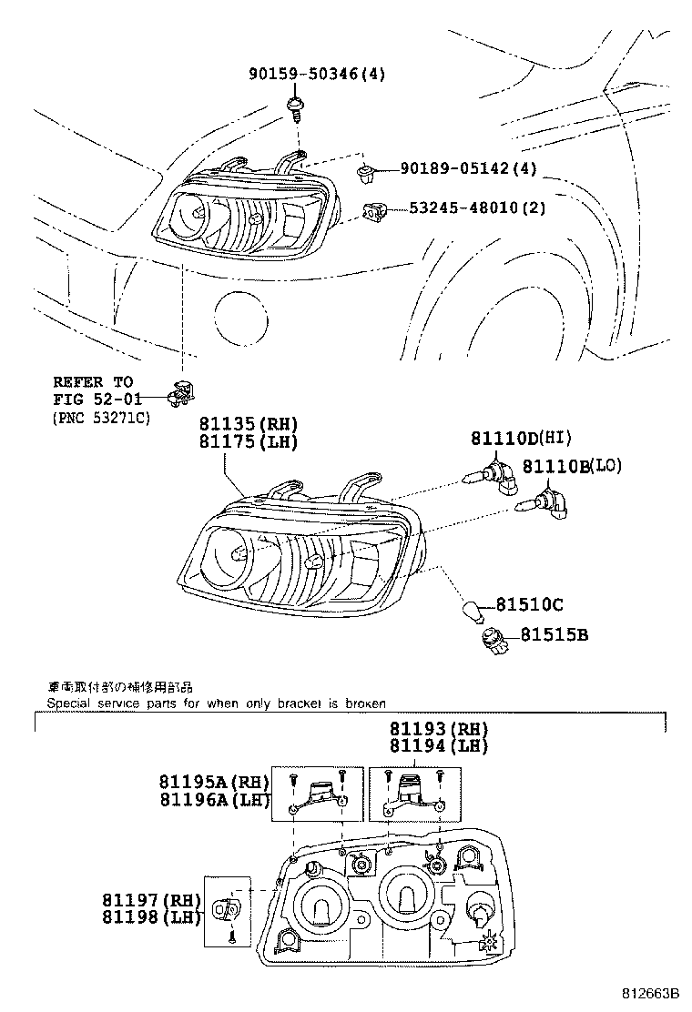 Figure 812663B