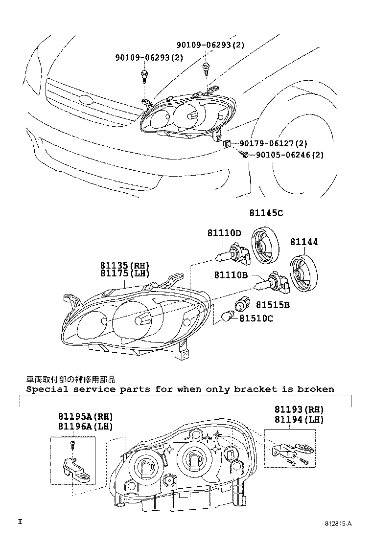 Figure 812815B