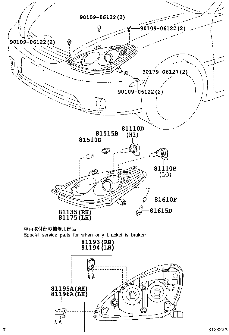 Figure 812823A