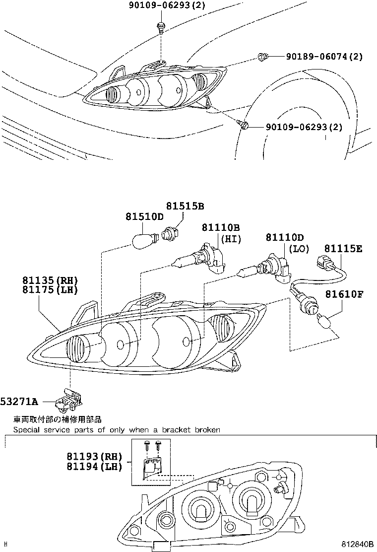 Figure 812840B