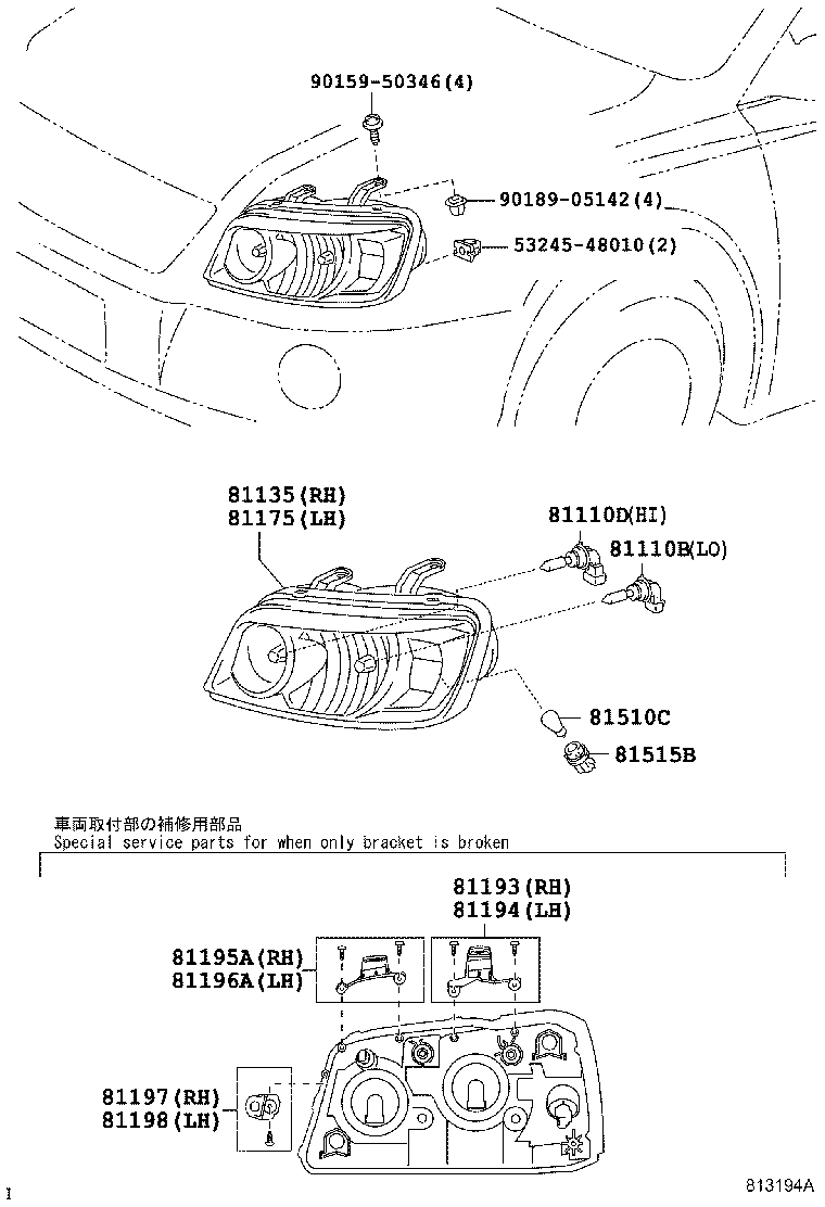 Exploded illustration 813194A