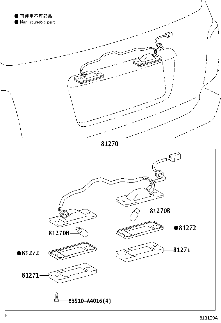 Exploded illustration 813199A