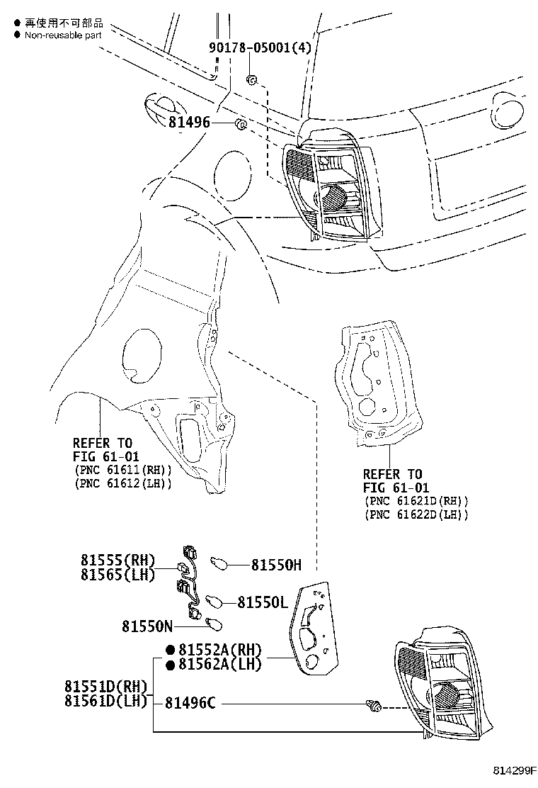 Exploded illustration 814299F