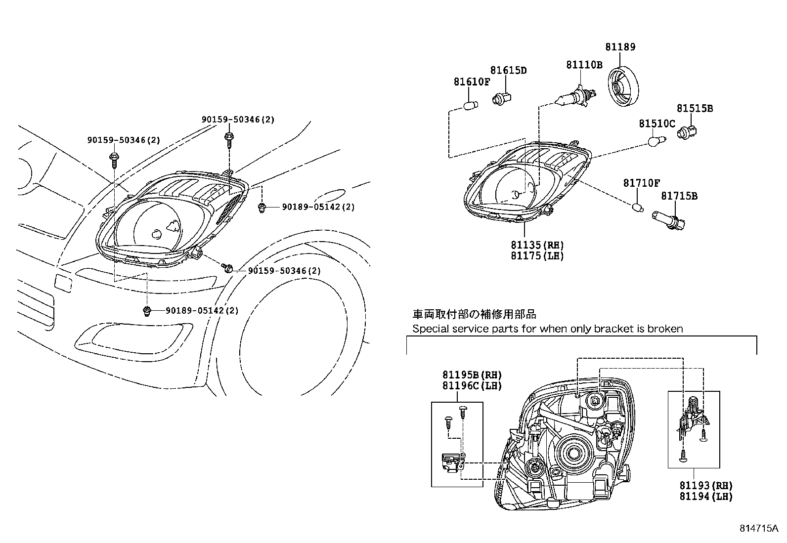 Figure 814715A