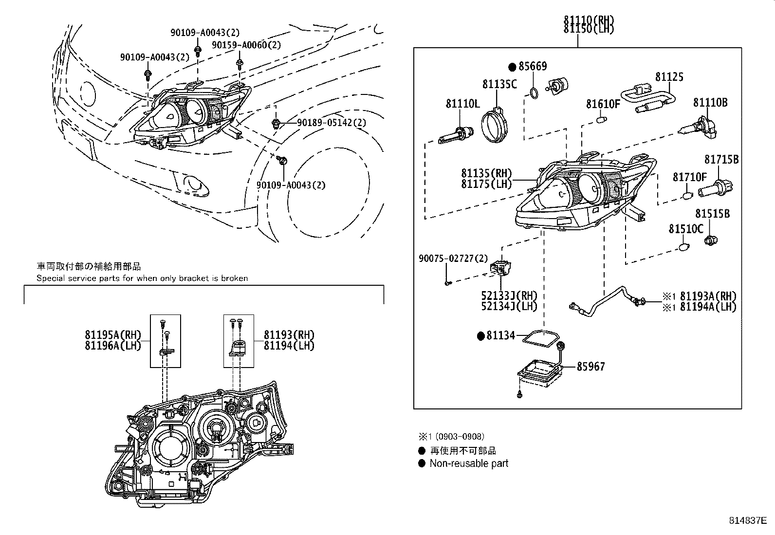 Figure 814837E