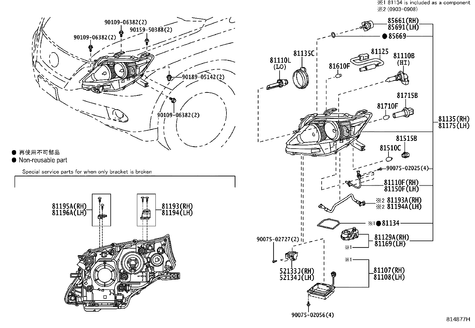 Figure 814877H
