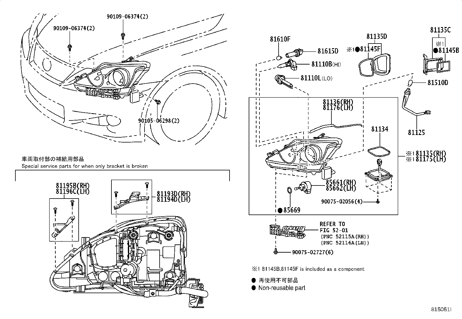 Figure 815051I