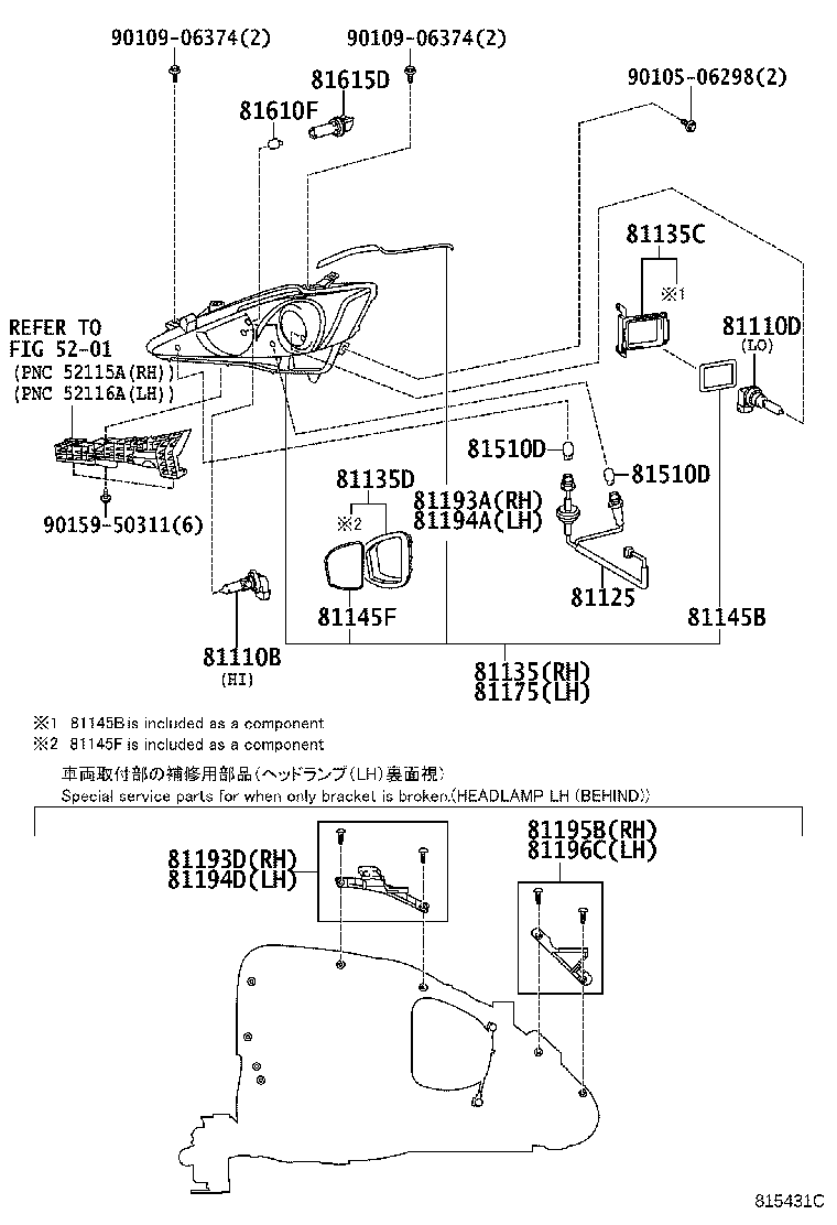 Figure 815431C