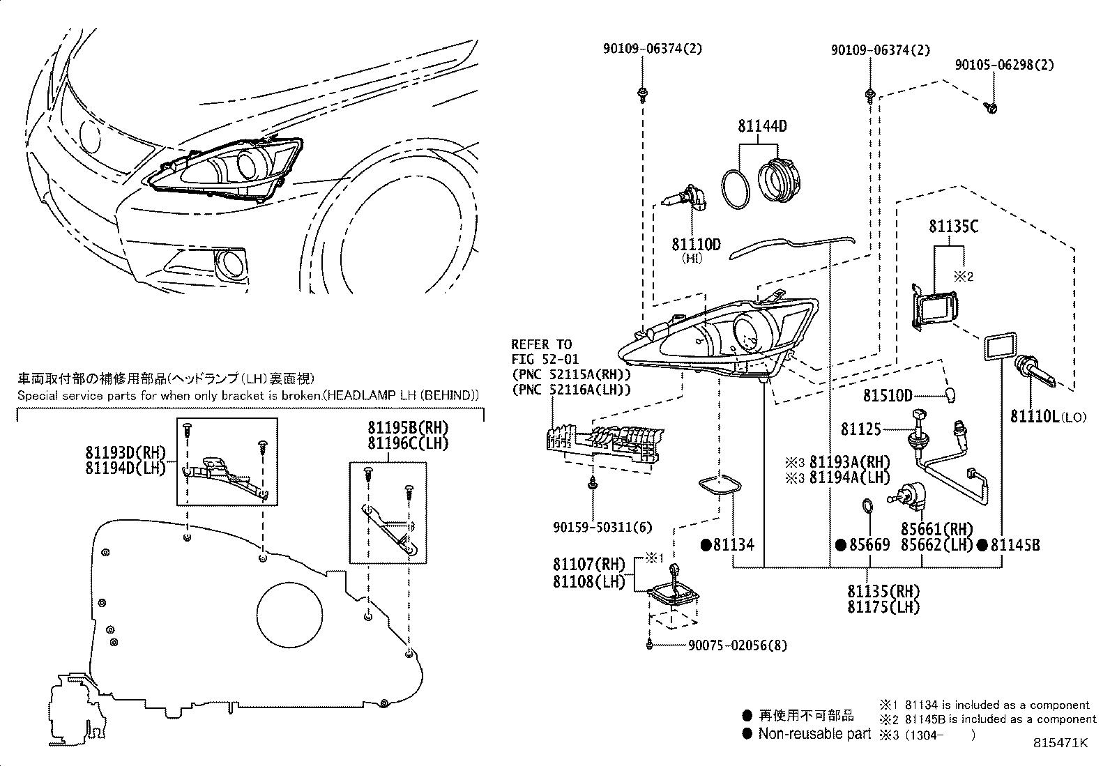 Figure 815471K