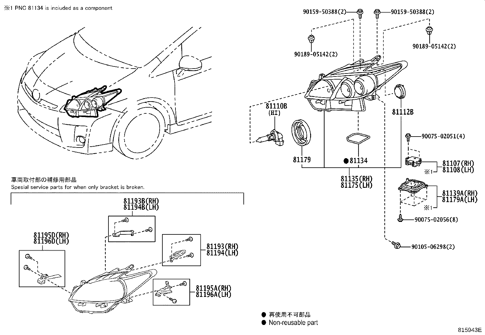 Figure 815943E