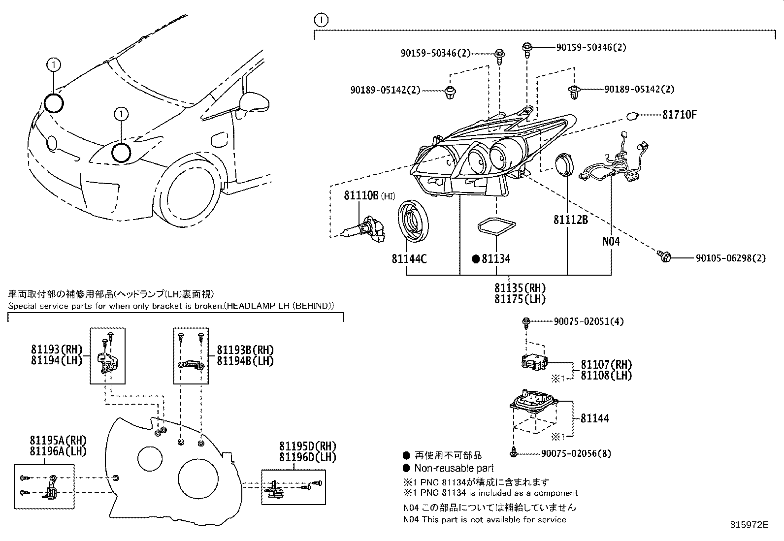 Figure 815972E