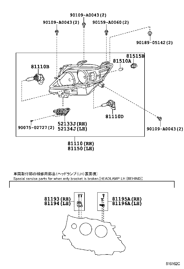 Figure 816162C