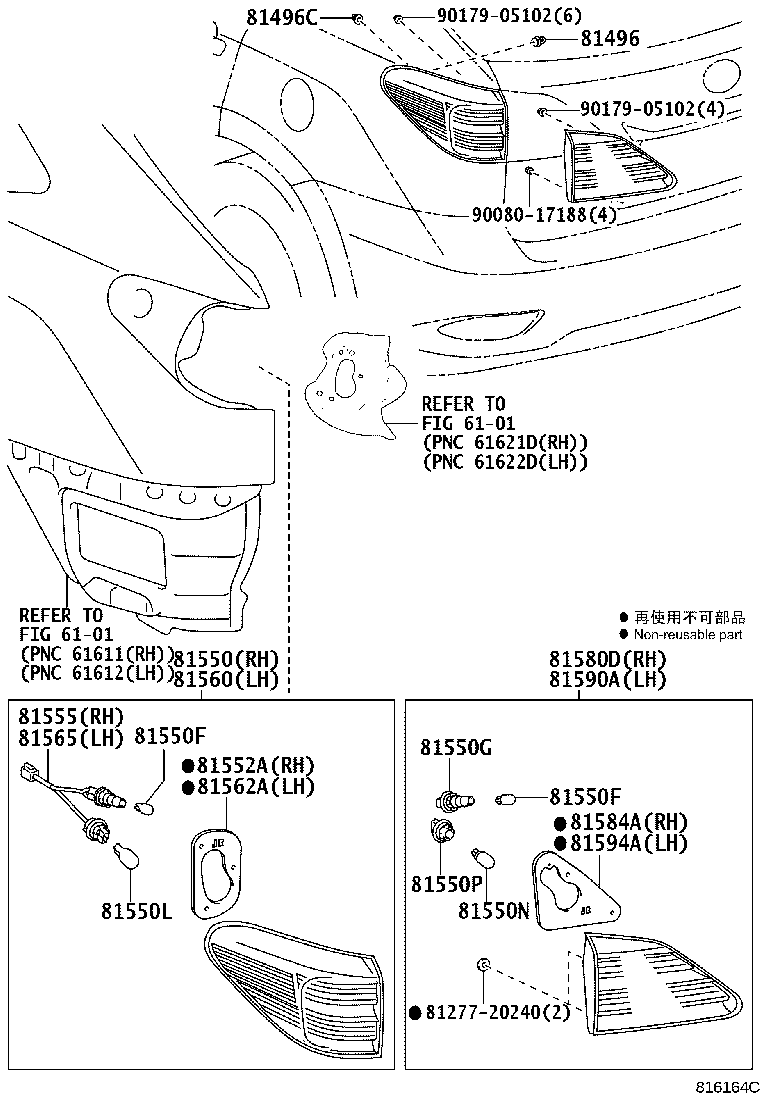 Figure 816164C