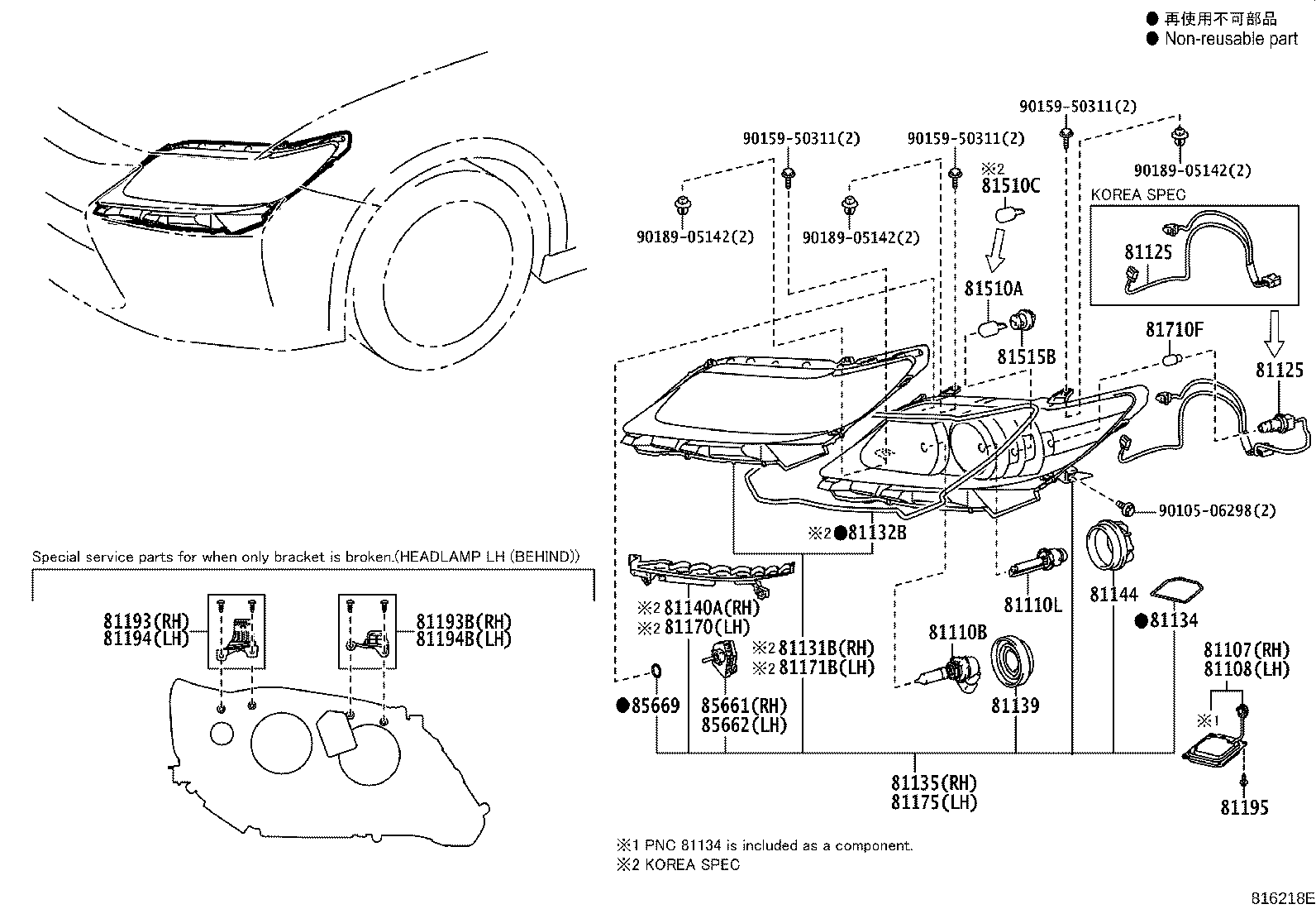 Figure 816218E