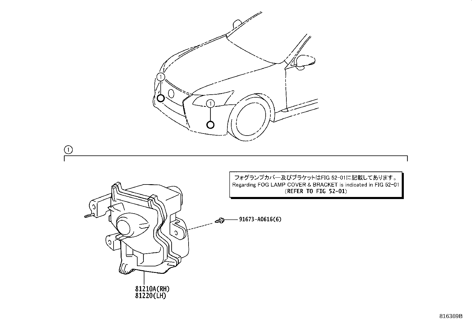 Figure 816369B