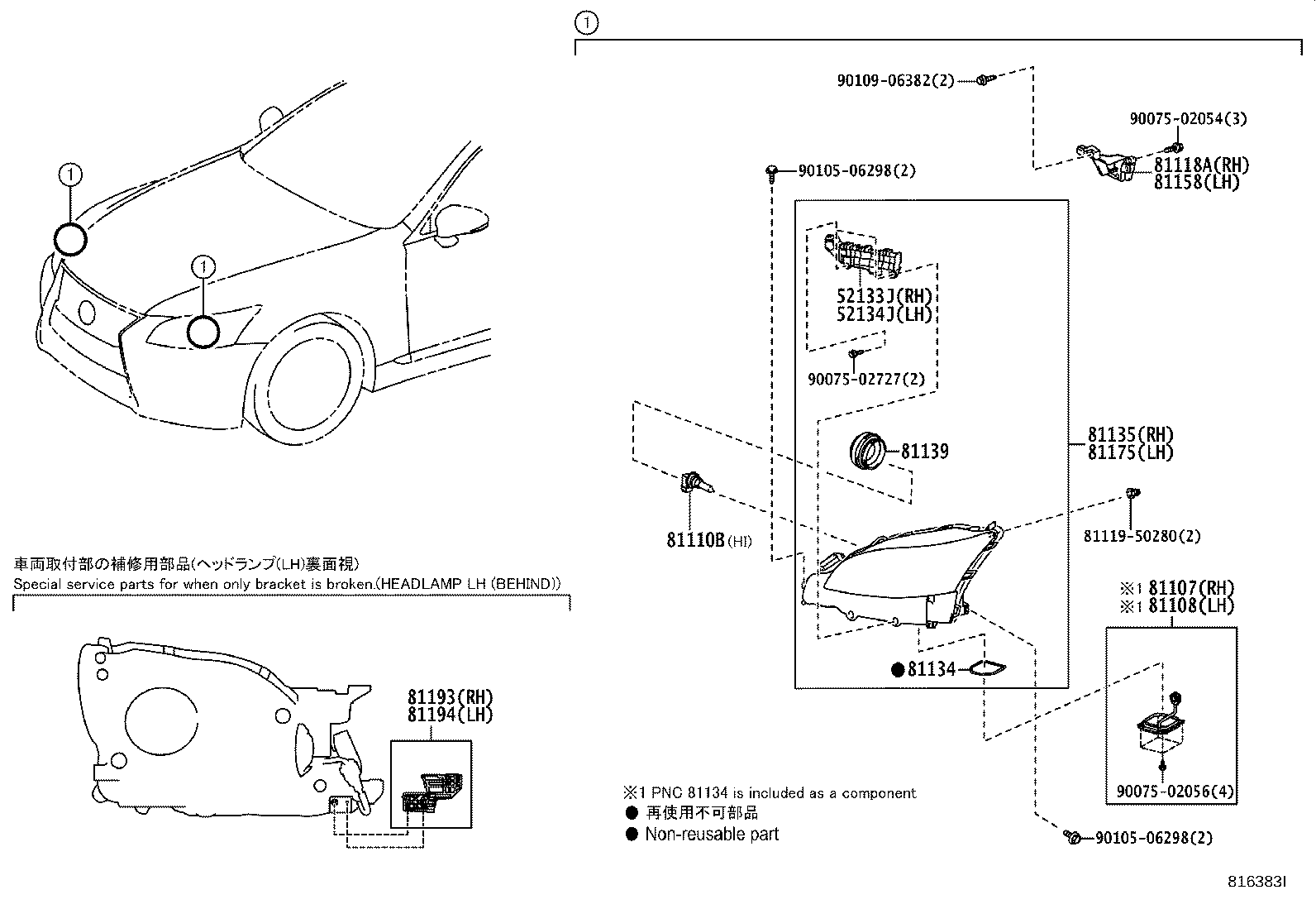 Figure 816383I