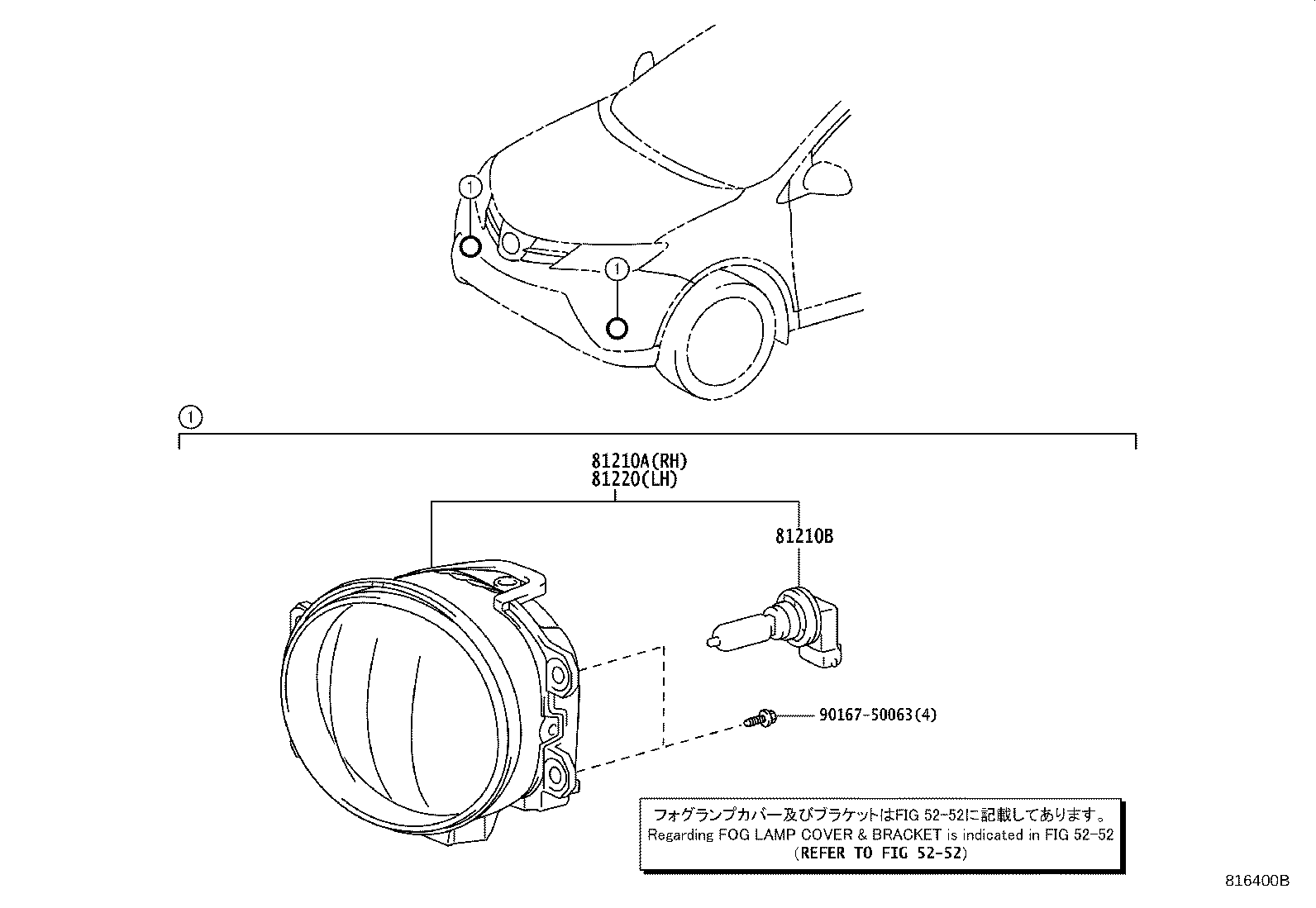 Exploded illustration 816400B