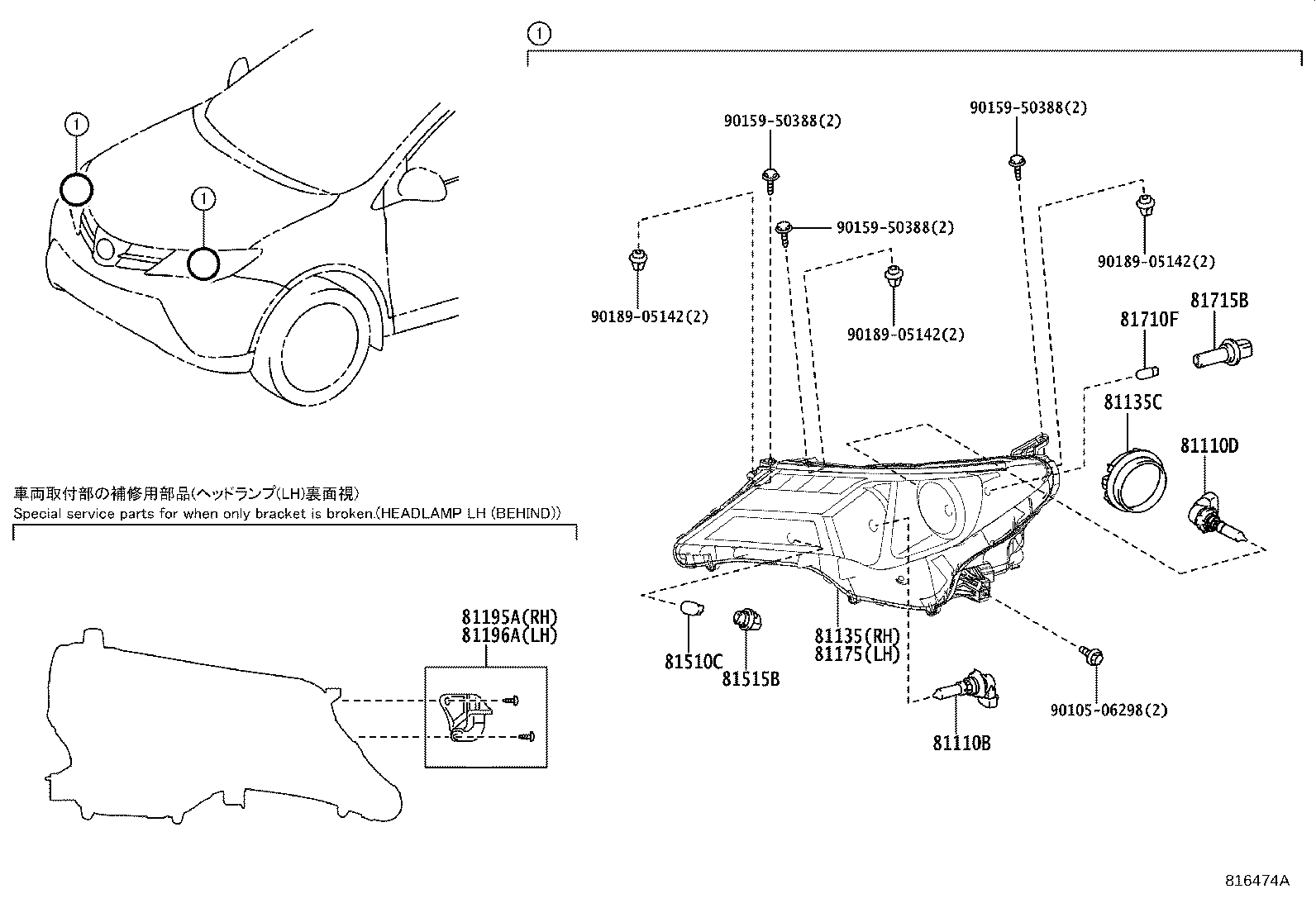 Exploded illustration 816474A