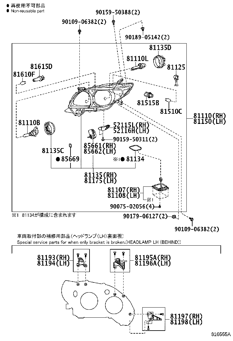 Figure 816555A
