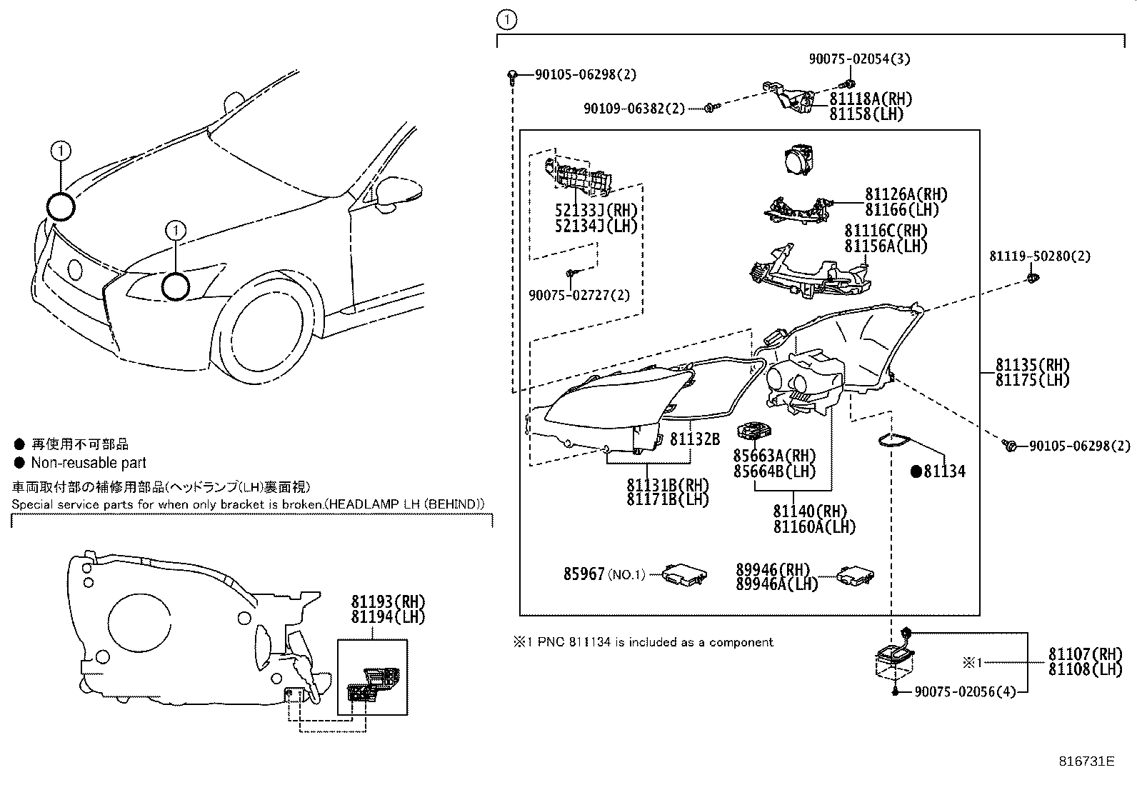 Figure 816731E