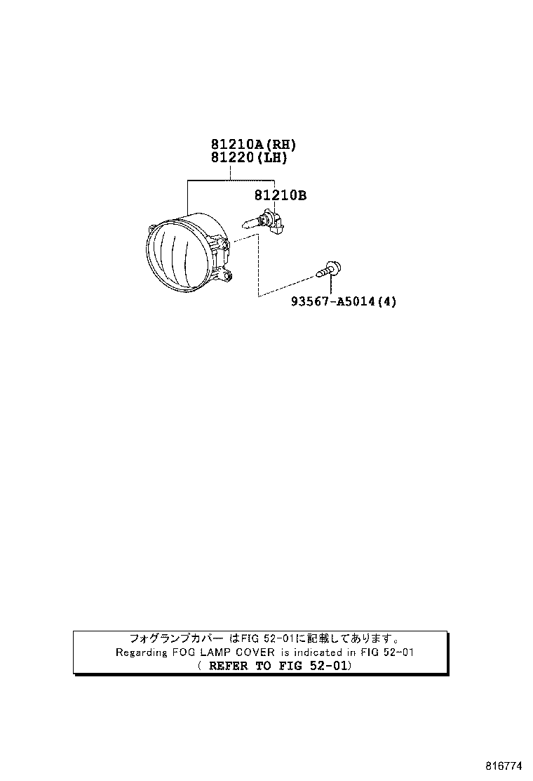 Exploded illustration 816774