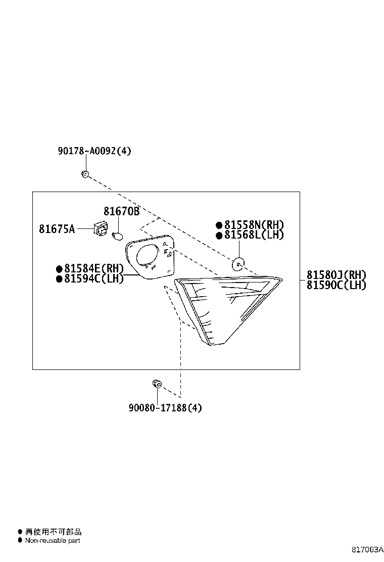 Figure 817063A