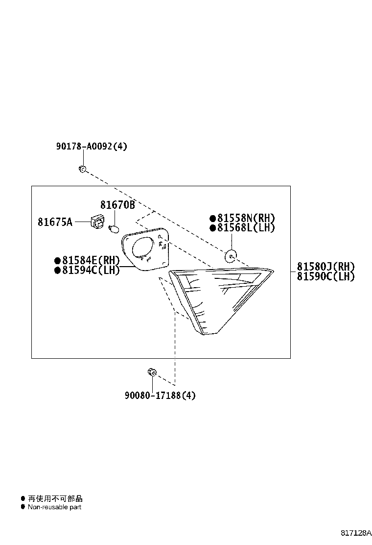 Figure 817128A