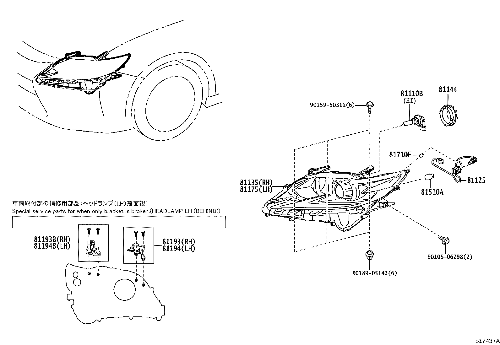 Figure 817437A