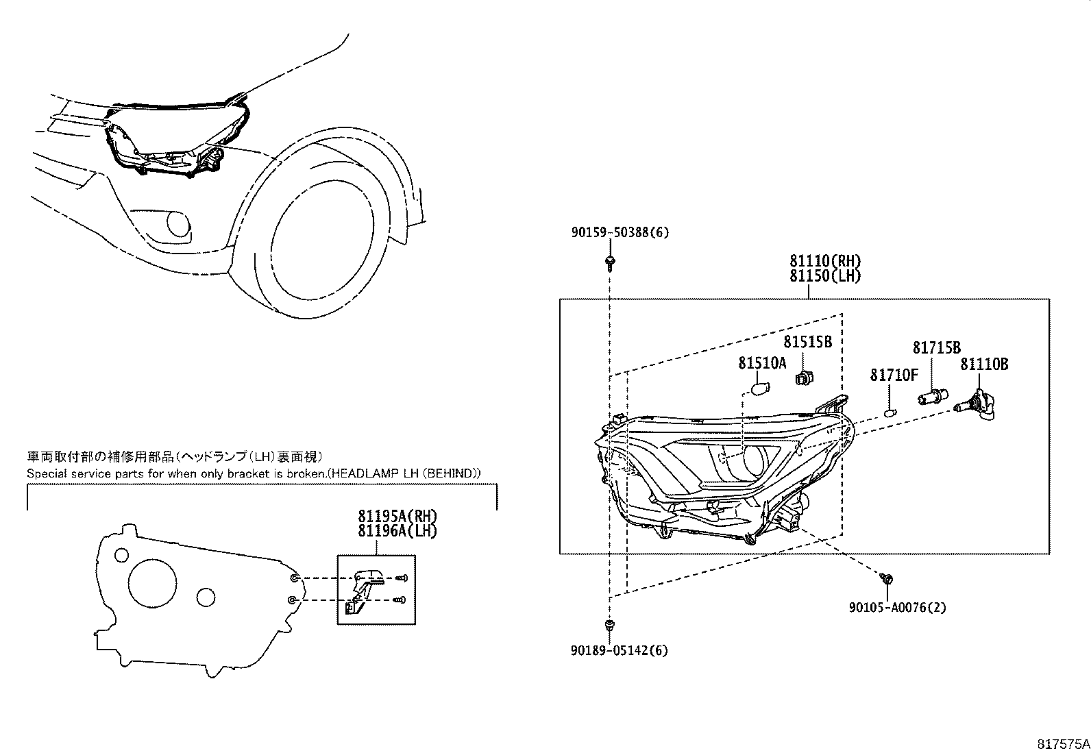 Figure 817575A