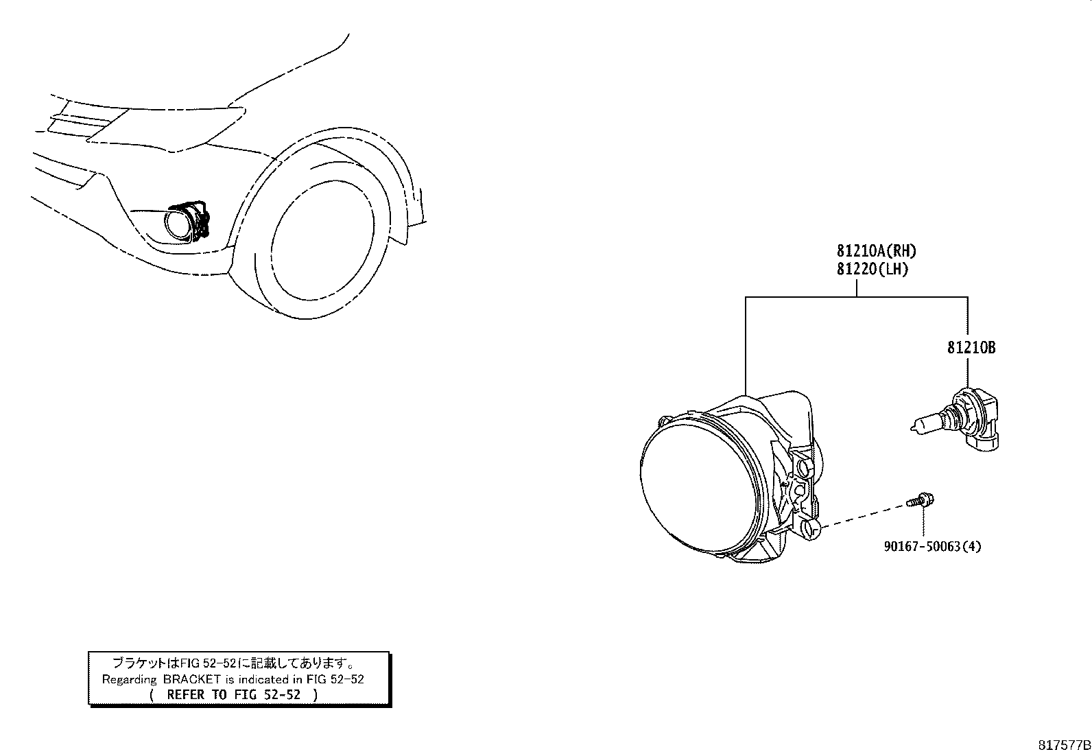 Figure 817577B