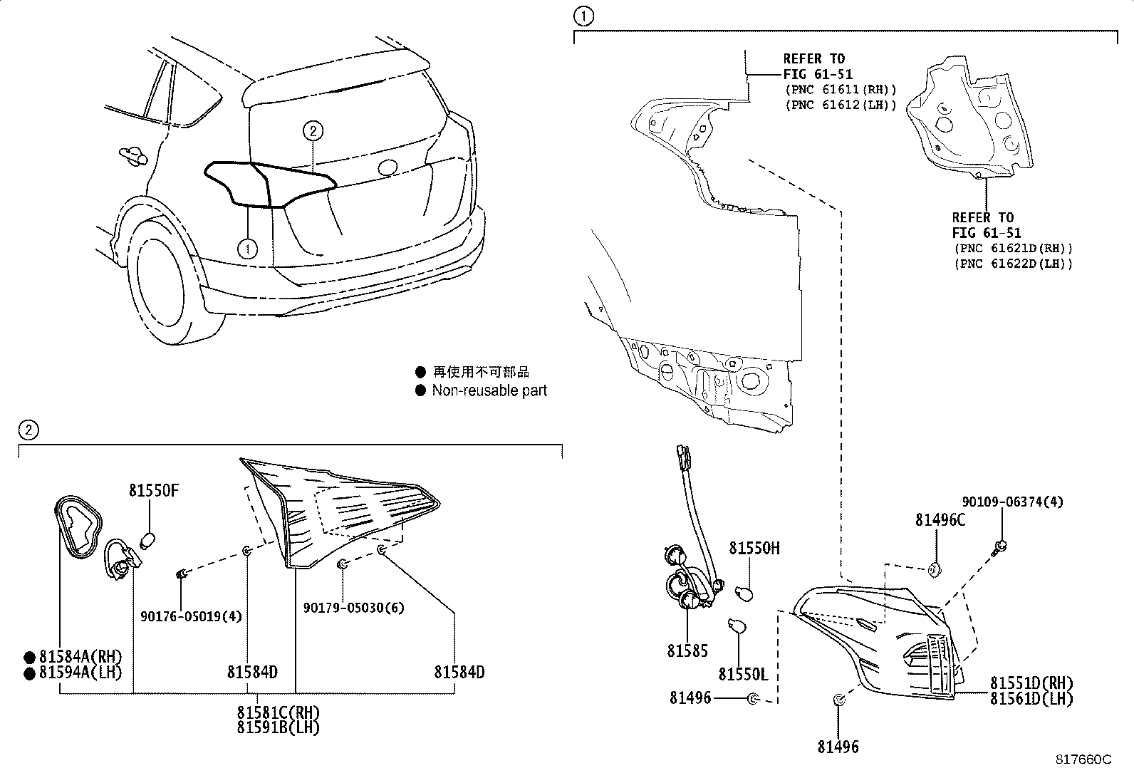 Exploded illustration 817660C