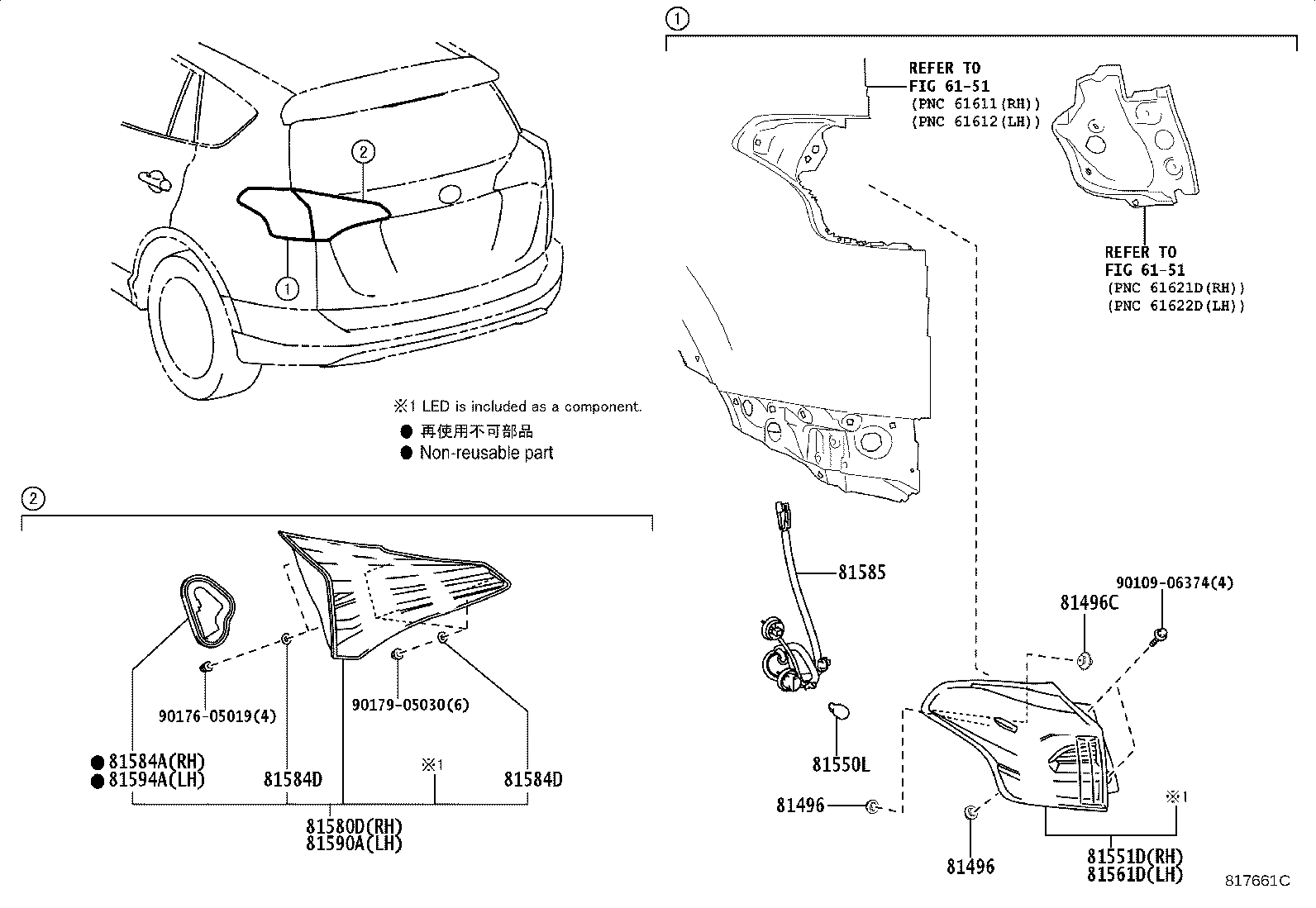 Exploded illustration 817661C