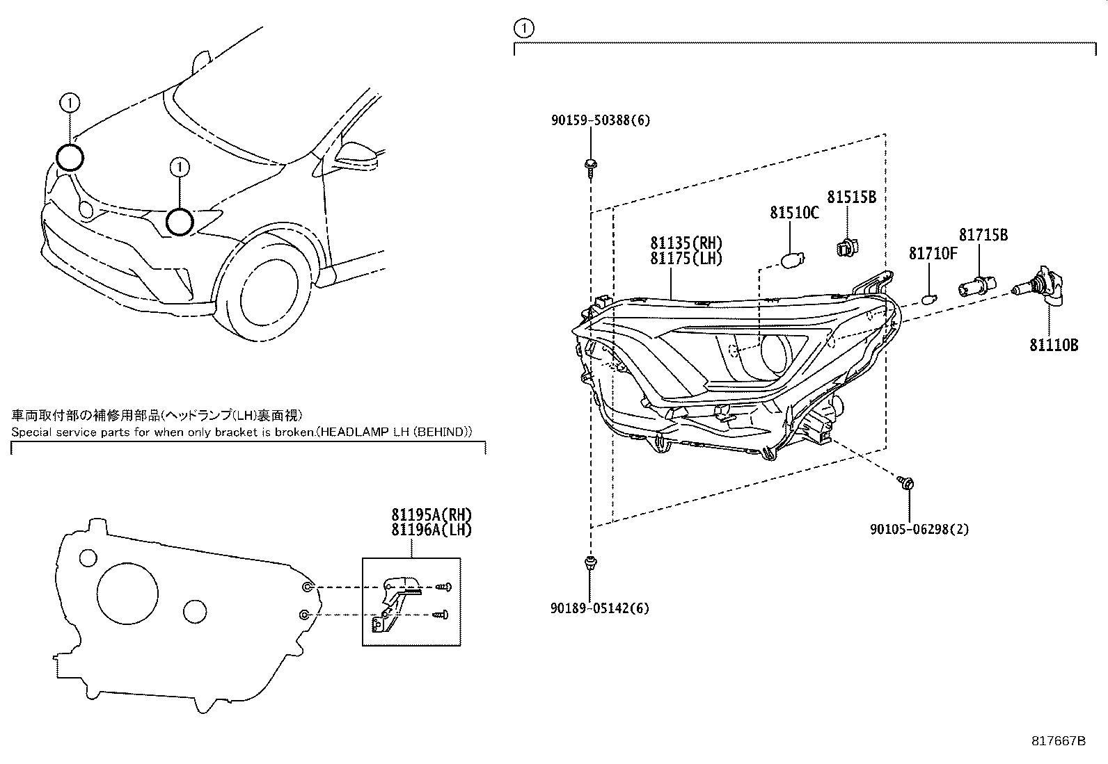 Exploded illustration 817667B