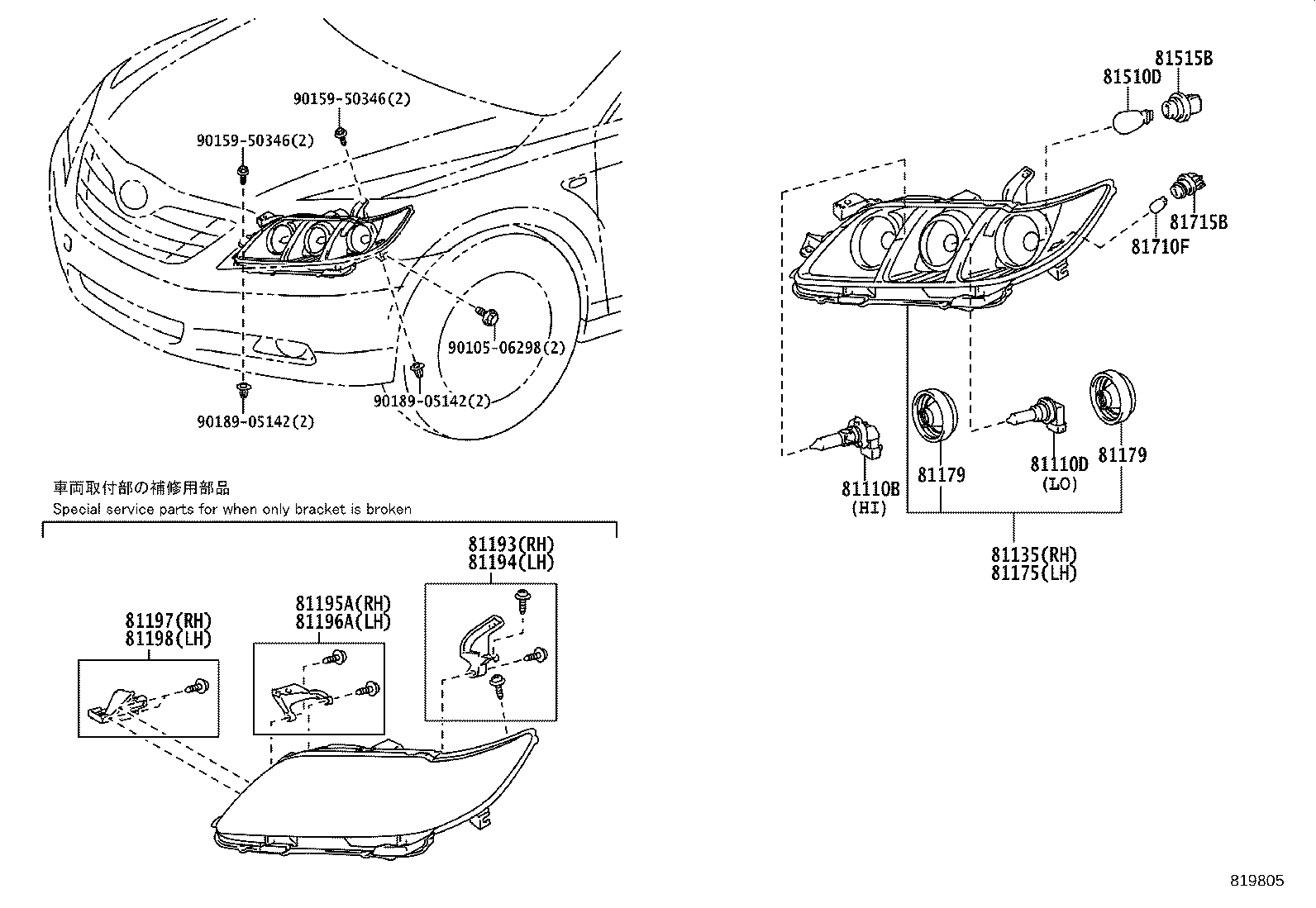 Exploded illustration 819805