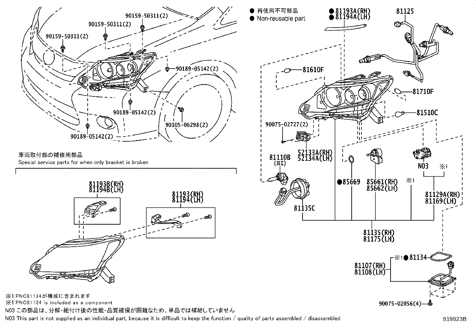 Figure 819823B