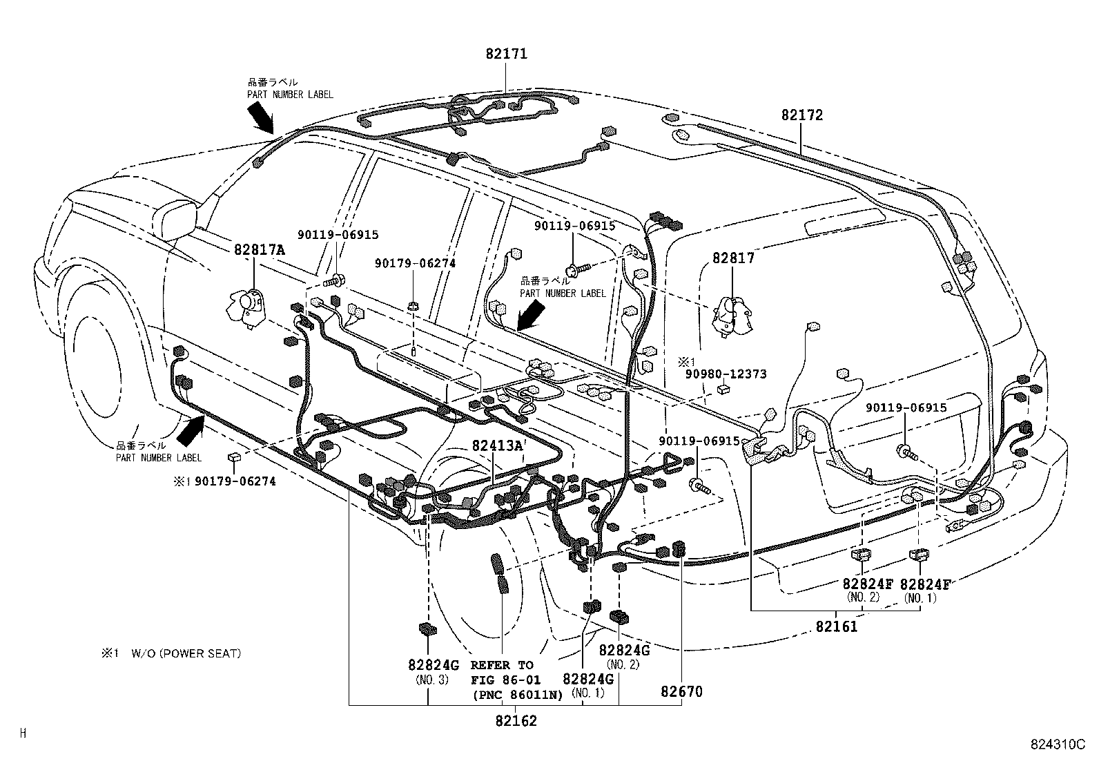 Exploded illustration 824310C