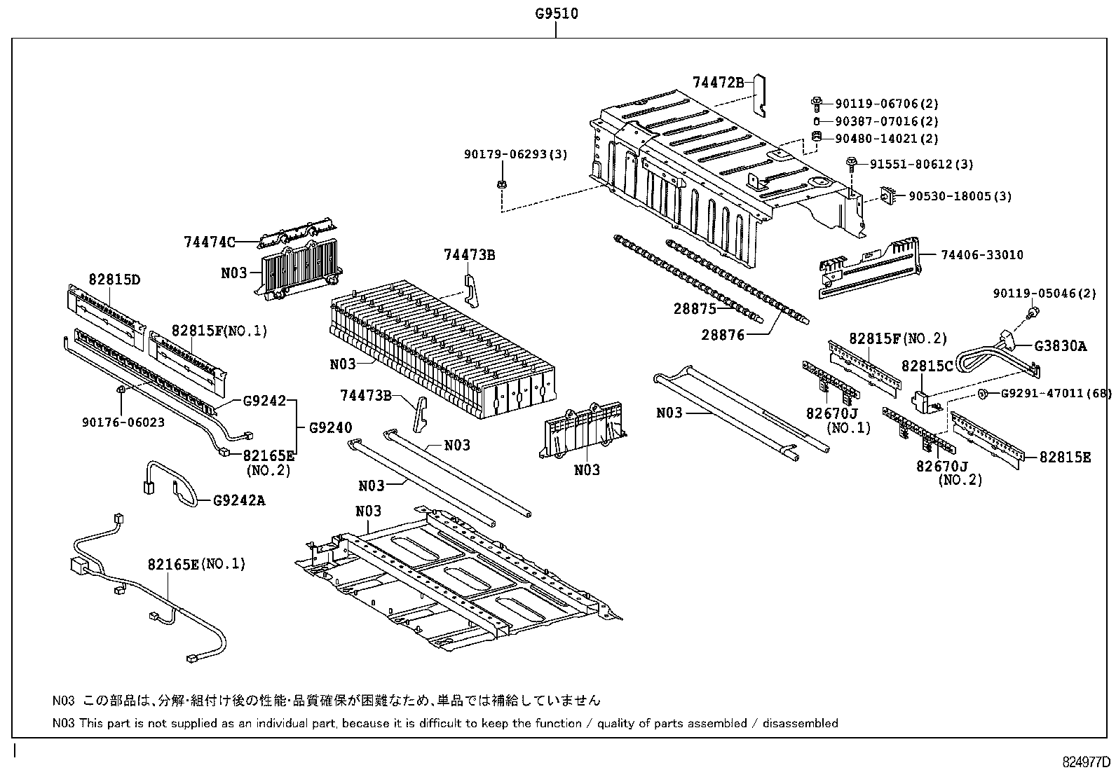Figure 824977D