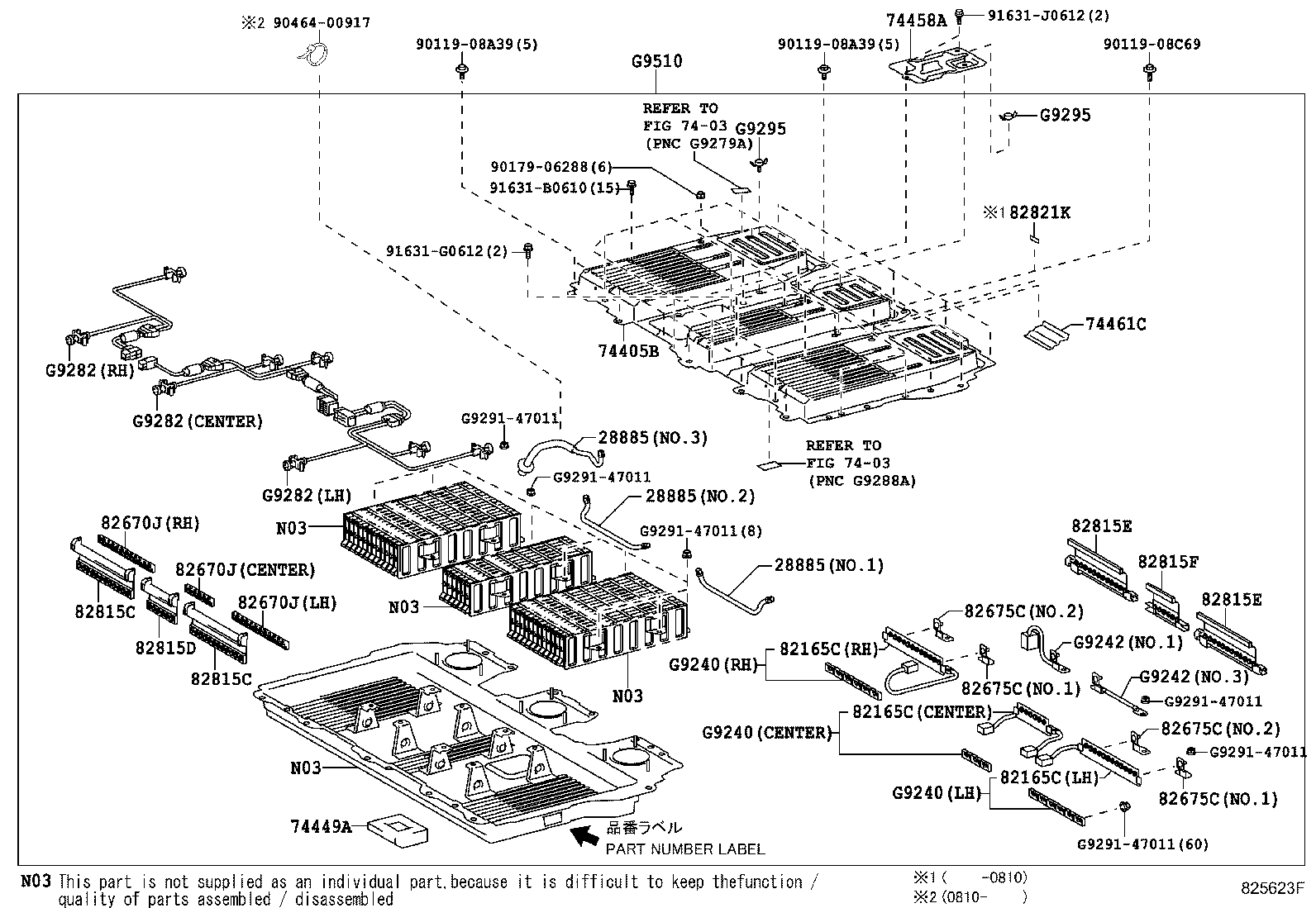 Exploded illustration 825623F
