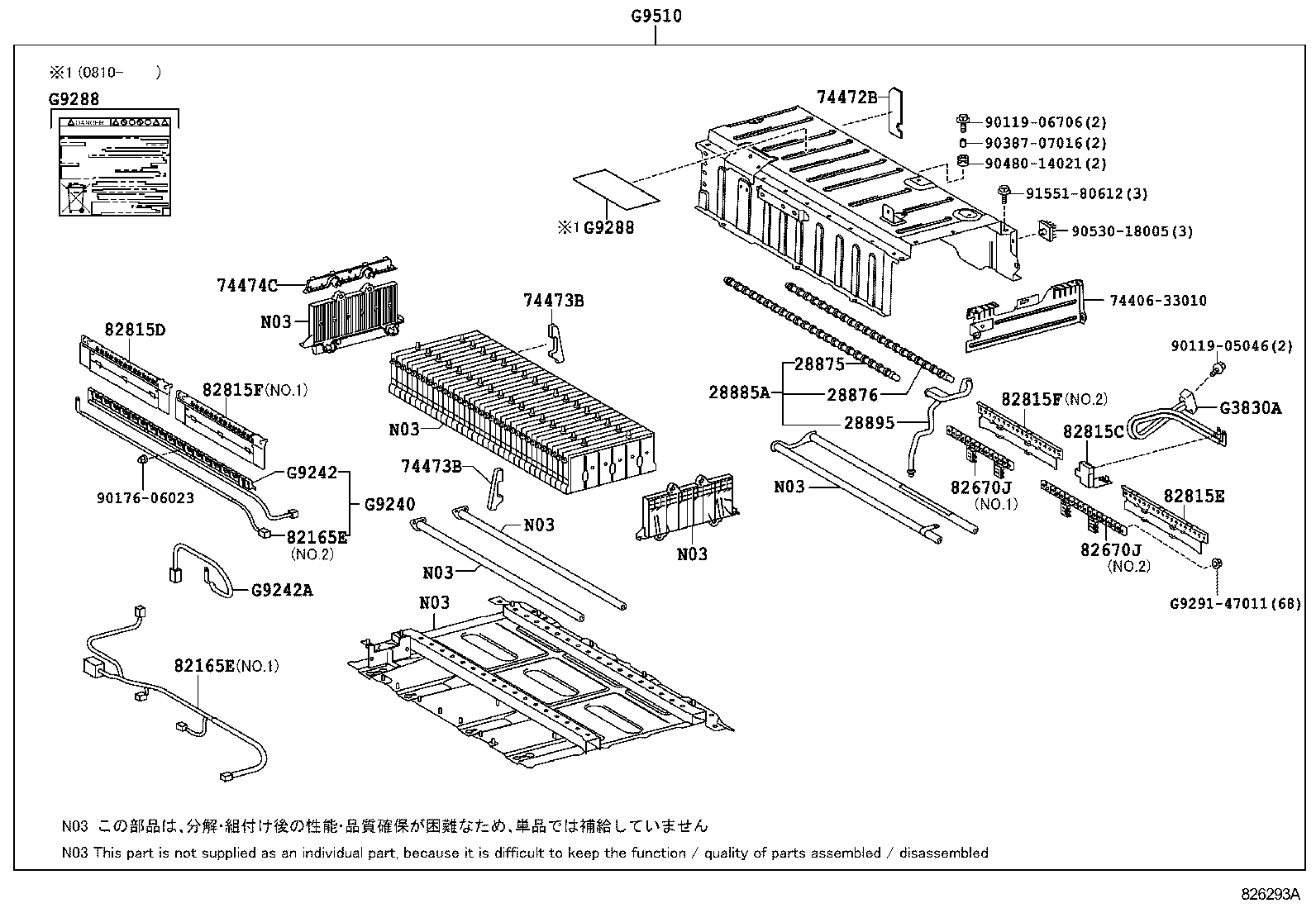 Figure 826293A