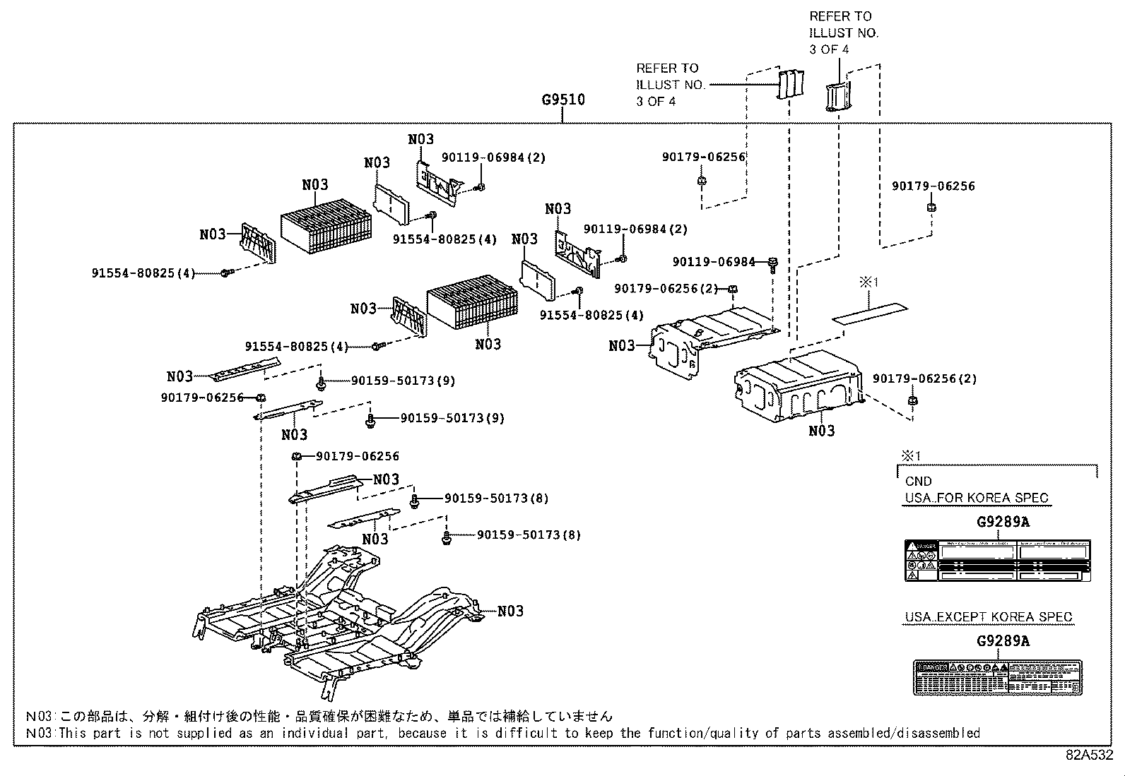 Exploded illustration 82A532