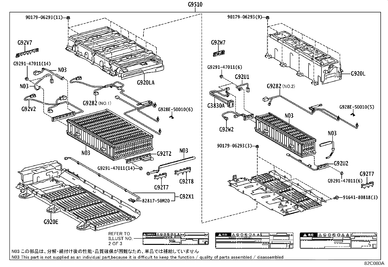 Figure 82C080A