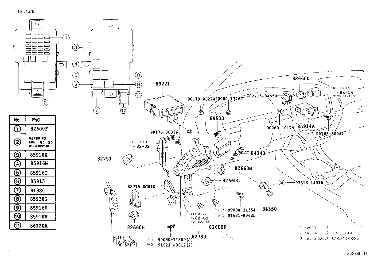 Exploded illustration 843740J