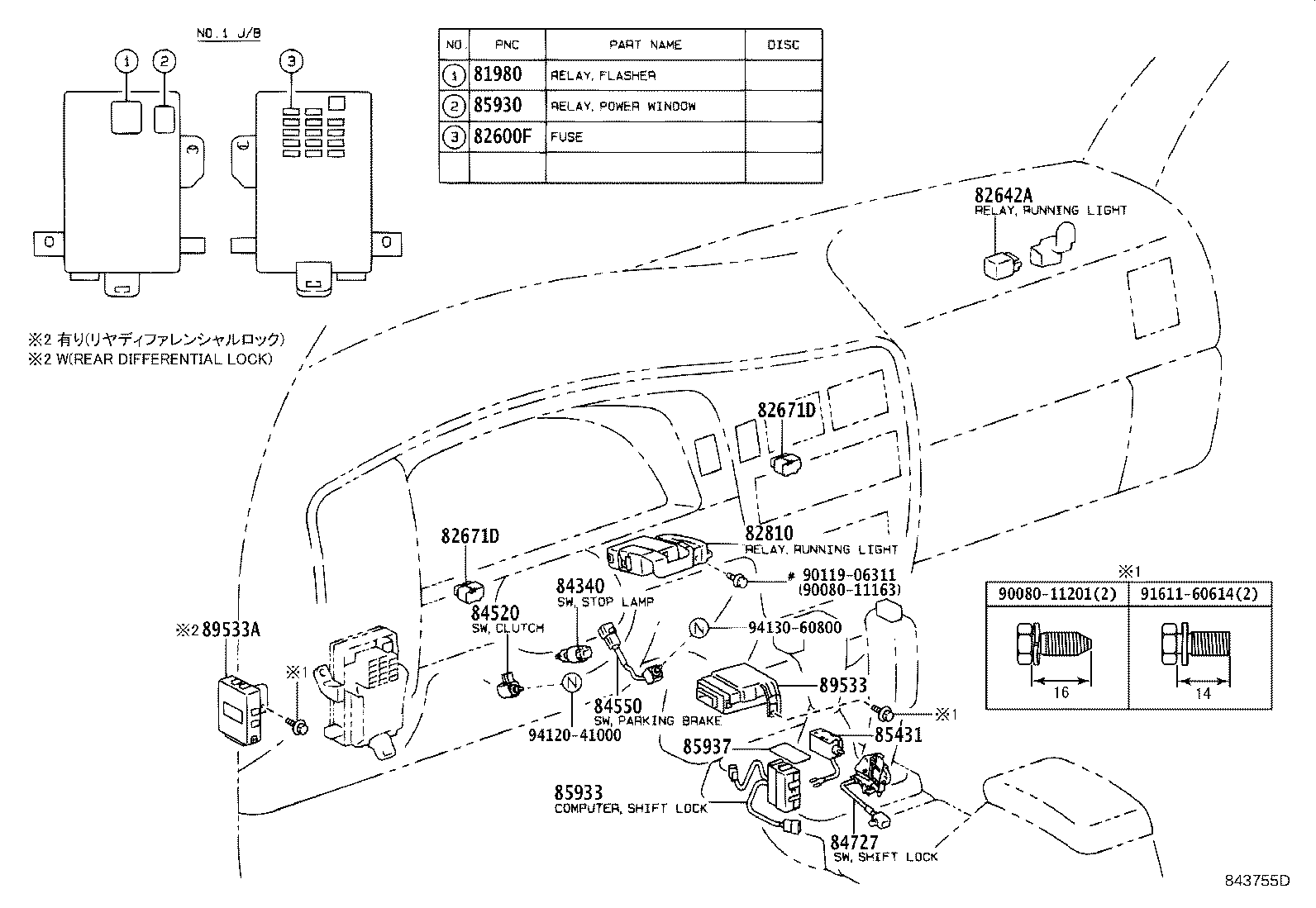 Figure 843755D
