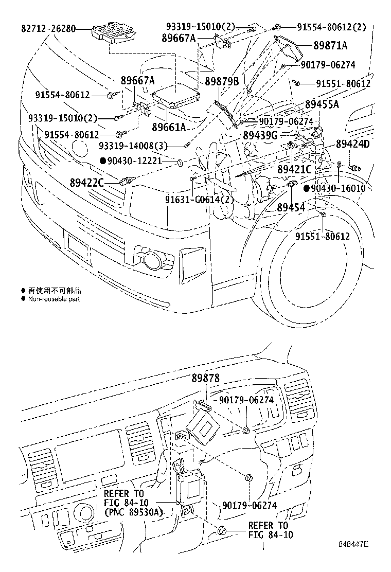 Figure 848447E
