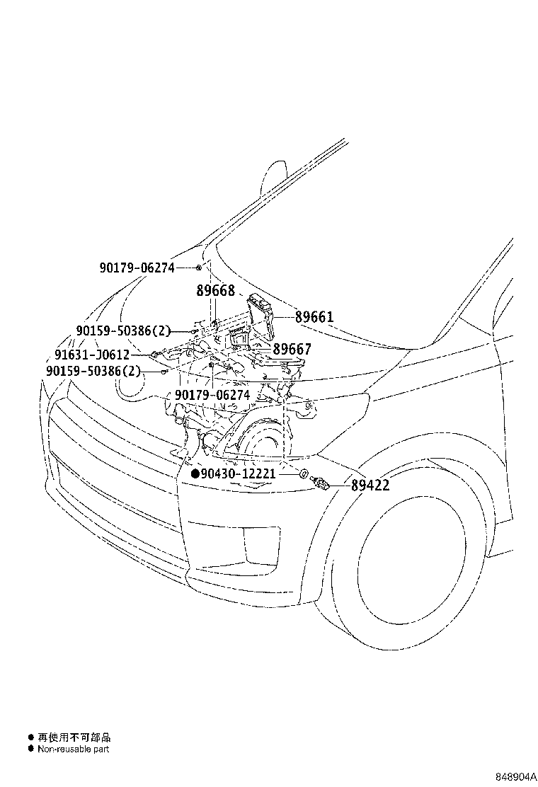 Exploded illustration 848904A