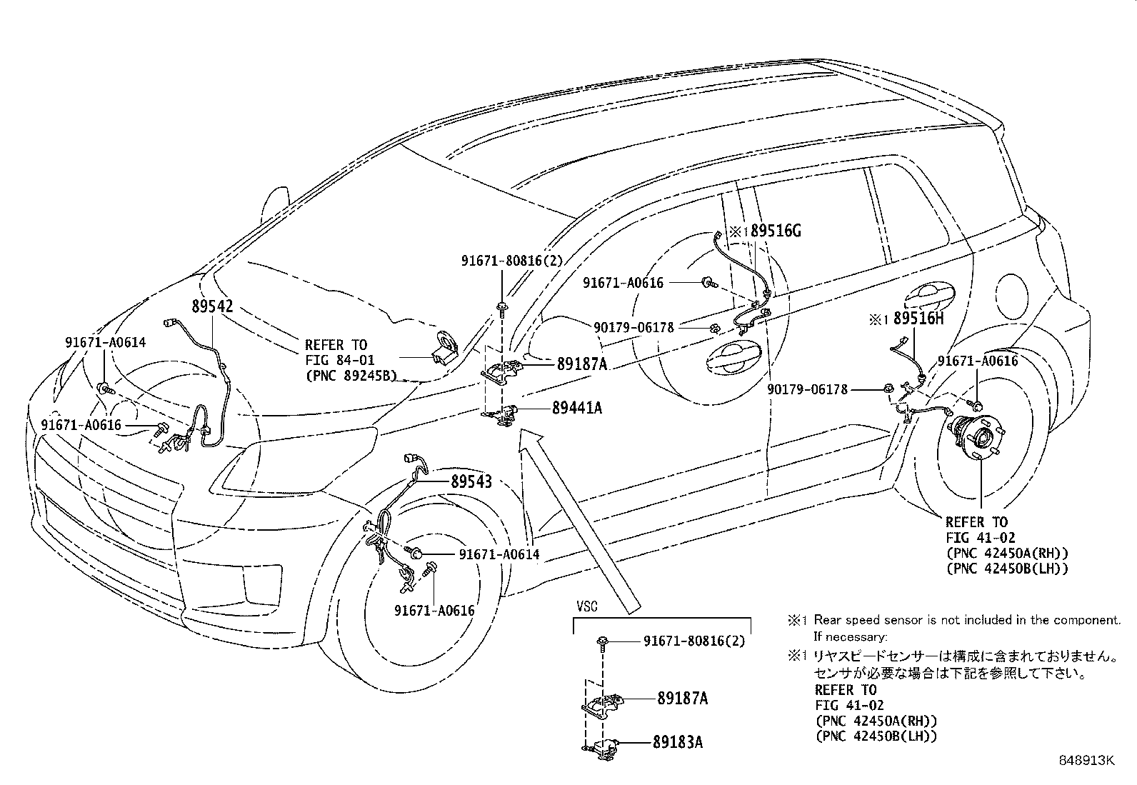Exploded illustration 848913K
