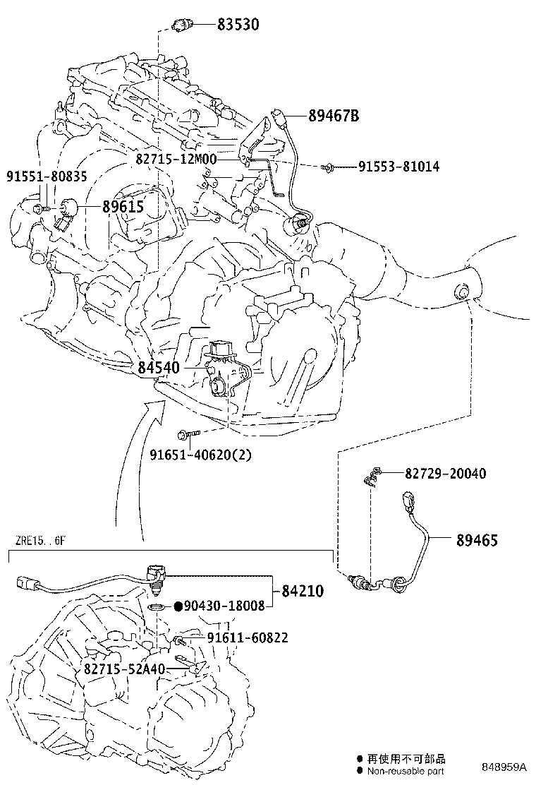 Exploded illustration 848959A