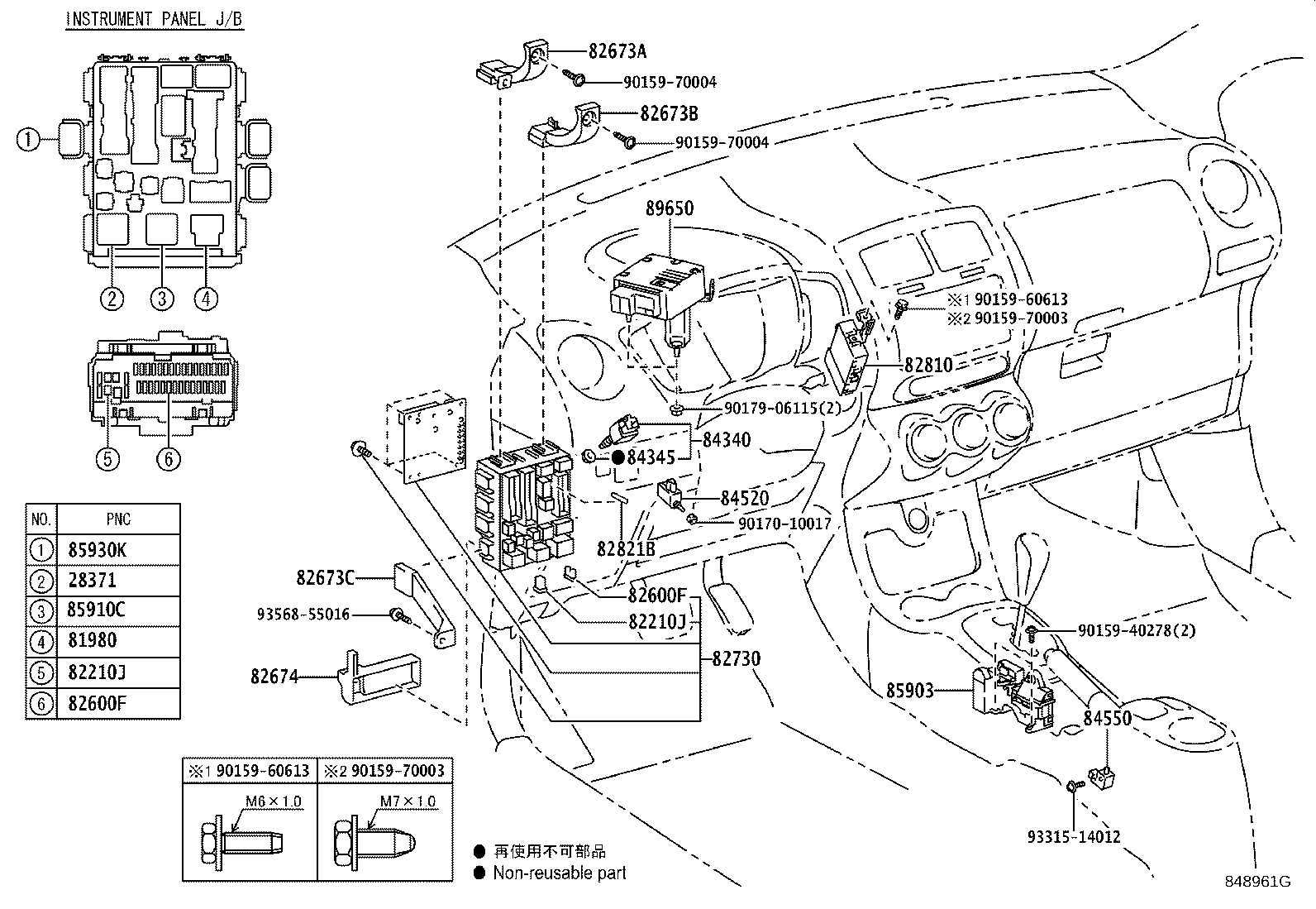 Exploded illustration 848961G
